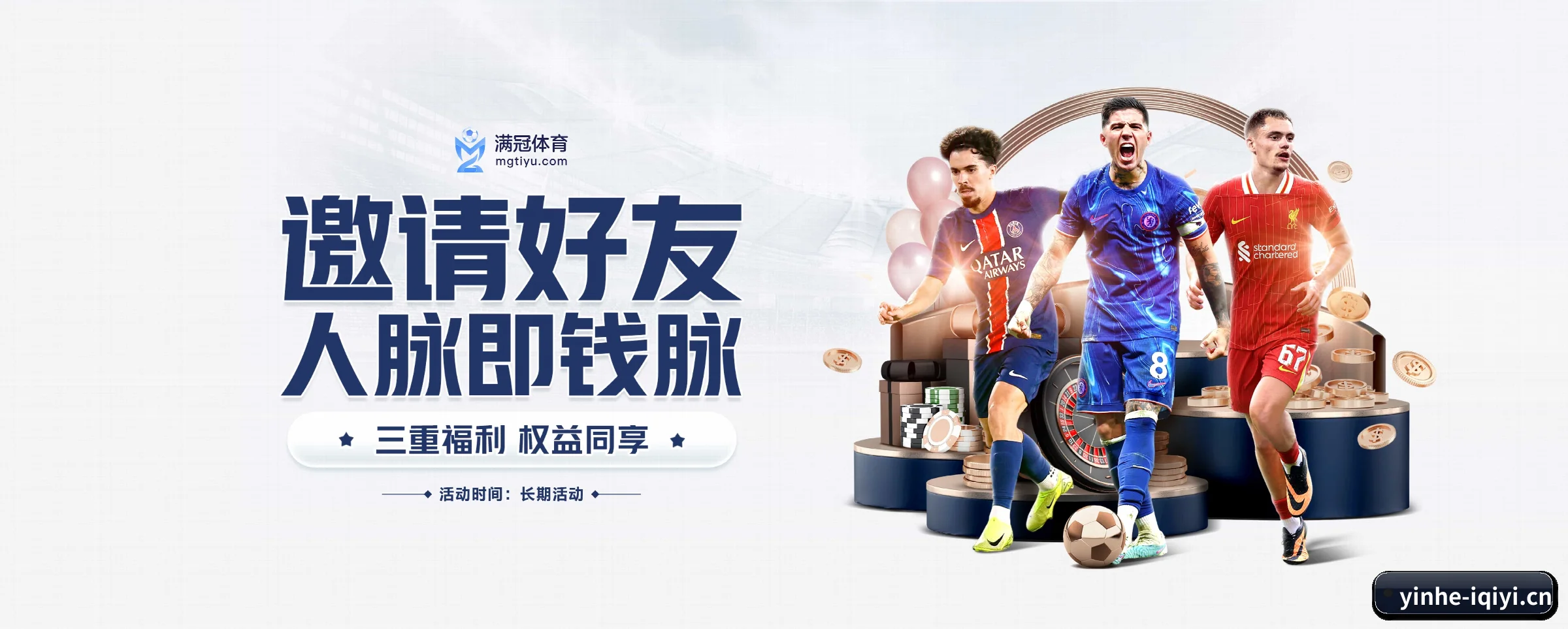 yh533388银河 APP(yinhe)