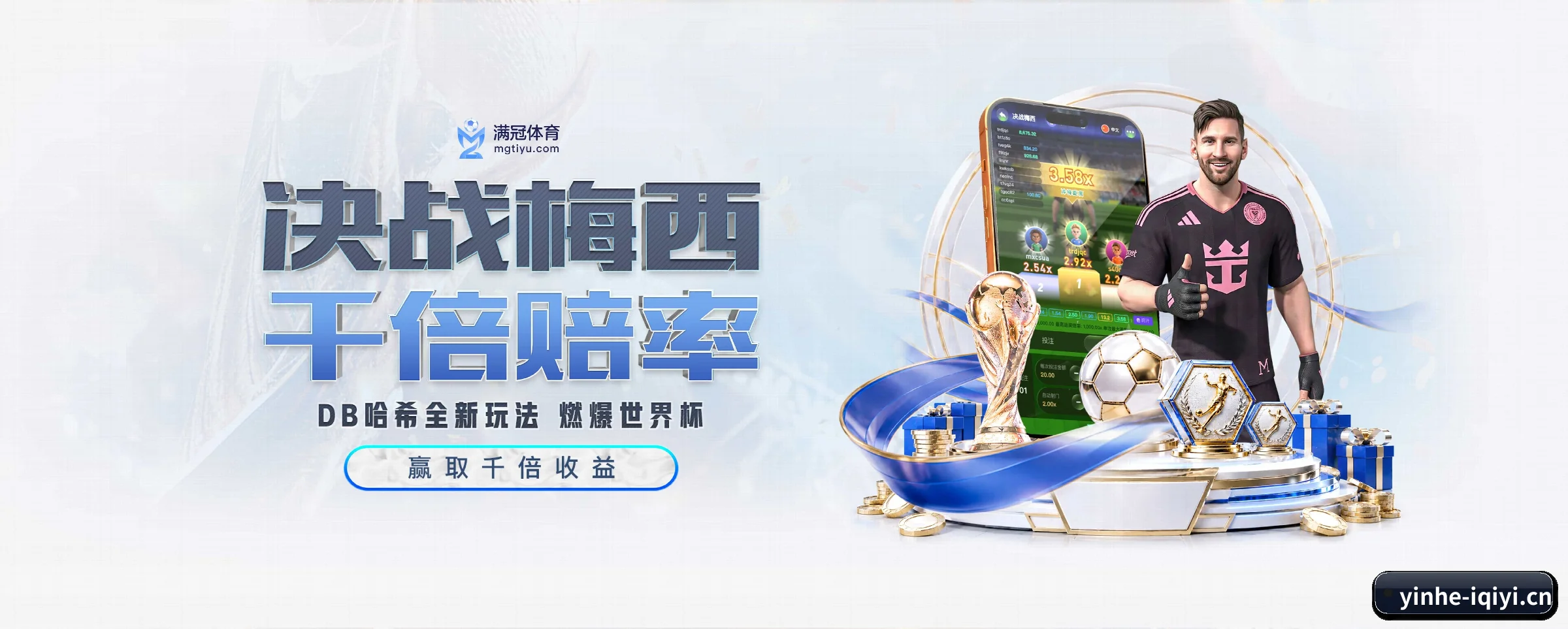 战术数据与深度复盘（yinhe）